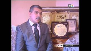 رئيس جامعة وجدة يعزي البروفيسور بلخير حموتي