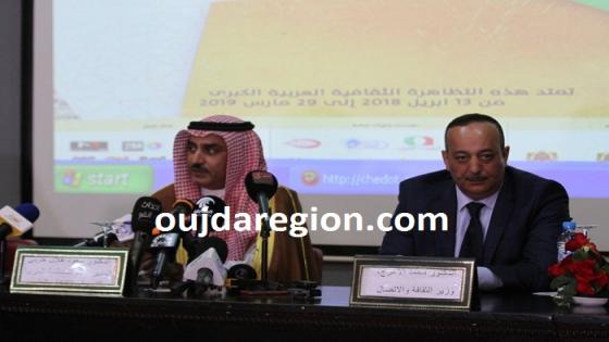 تفاصيل الندوة الصحفية…وزير الاتصال والثقافة يكرم مثقفي العاصمة الشرقية ويجعلها منارة وقبلة للسياحة وللصناعة الثقافية