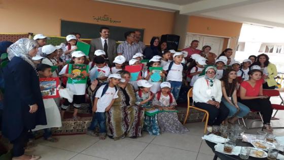 المديرية الإقليمية وجدة أنجاد: حفل اختتام أنشطة القراءة الصيفية بمدرسة بن حنبل الابتدائية