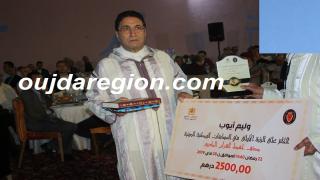 شاهدوا..لأول مرة سجناء المغرب يلتئمون حول مائدة الافطار بوجدة