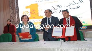 صوت و صور..الحكامة البيئية في صلب النقاش خلال ملتقى ببركان