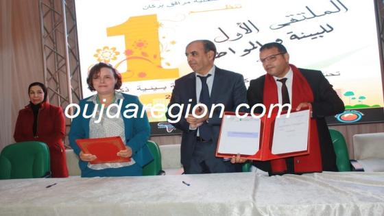 صوت و صور..الحكامة البيئية في صلب النقاش خلال ملتقى ببركان