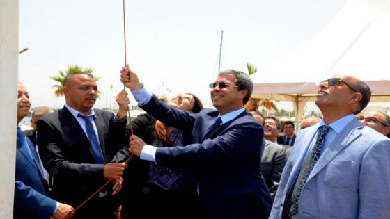 بالصور..السعيدية:وزير السياحة يرفع اللواء الأزرق للميناء الترفيهي بالمحطة السياحية