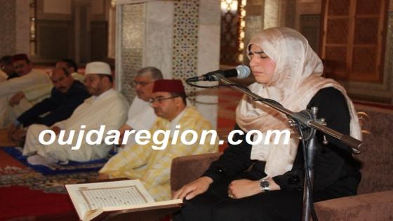 صوت وصور…تلاوة القارئة العالمية هاجر بوساق تهز مجلسا قرأنيا للنساء بوجدة