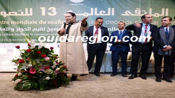 الملتقى العالمي للتصوف…موعد عالمي حرك جهة الشرق فكريا واقتصاديا
