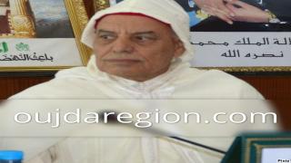 تاوريرت تنخرط في الورش الملكي لدعم الشباب حاملي المشاريع