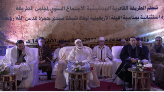 عاجل وبالفيديو…شيخ البودشيشية الجديد يعلن عن مجلس طريقته و15 مليون مصري يبايعونه
