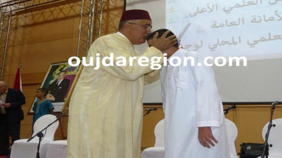 فيديو وصور..الوالي الجامعي يرأس اختتام الدورة 17 لتحفيظ القرآن الكريم