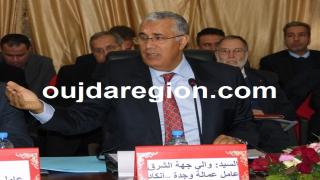 وجدة..واش غيكون التخرويض فالتلقيح