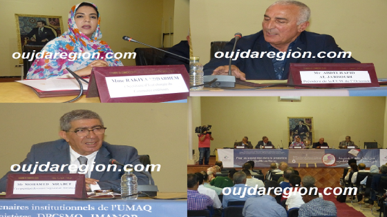 فيديو وصور..الدرهم تفتتح بوجدة فعاليات الملتقى الجهوي حول دعم الجودة وهذه هي التفاصيل