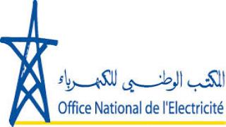 اعلان هام لساكنة وجدة طلب عروض لاختيار نقطتين خارجيتين للاستخلاص الكهرباء