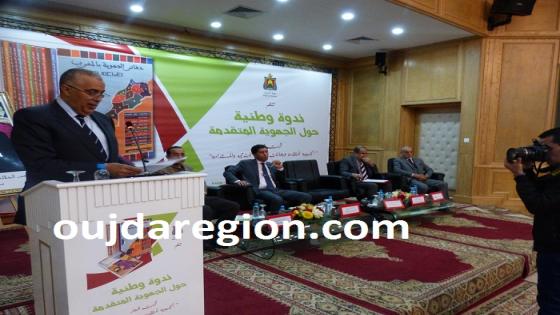 فيديو..الوالي الجامعي:تنزيل الجهوية المتقدمة قد أعطى دفعة قوية للتنمية بالجهة الشرقية