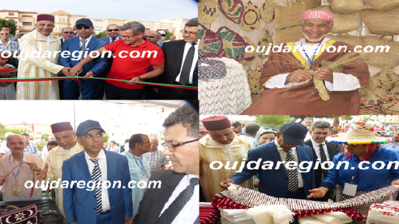 وأخيرا..معرض جهوي للصناعة التقليدية بأحفير الحدودية (فيديو وصور)
