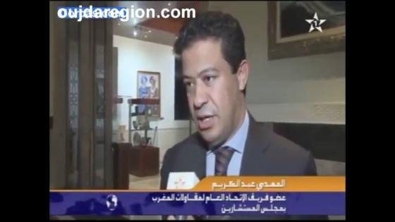 فيديو…مهيدي عبد الكريم يوجه سؤال شفوي لرئيس الحكومة حول الطاقات المتجددة