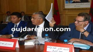 فيديو..والي جهة الشرق يصحح المفاهيم ويدعو إلى الجدية في برنامج التنمية الجهوي