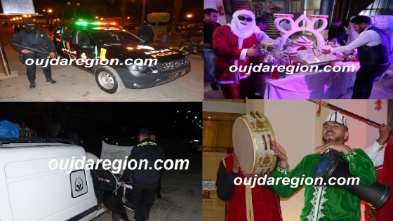 شوفوا..ما وقع ليلة البوناني بوجدة..حفلات وحجز مخدرات ورجال الحموشي في كل مكان