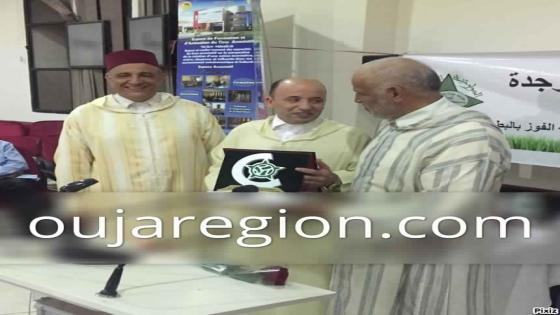 فيديو..المولودية الوجدية للريكبي تكرم الاستاذ خليل متحد والبرلماني هوار