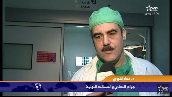 أول عملية جراحية بالمنظار للمسالك البولية بوجدة
