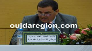 فيديو..المدير العام للاستشارة الفلاحية يدعو إلى مقاولات قائمة الذات