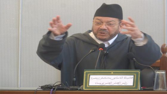 فيديو حصري،،العلامة بنحمزة يقصف أصحاب المساواة ويقول مدونة الأسرة هي وثيقة استقرار وتوازن وتعايش