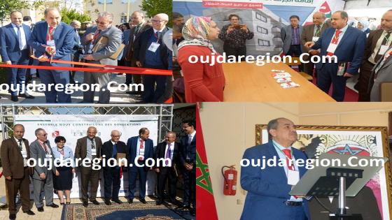 فيديو وصور..وجدة:بنقدور يفتتح بENCG المنتدى الثالث للمقاولات وسط حضور خبراء في الاقتصاد