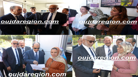 فيديو وصور..مداغ:الوزير يتيم والعامل حبوها يطلقان وحدة لانعاش التشغيل ويعقدان لقاء تواصليا بالمناسبة