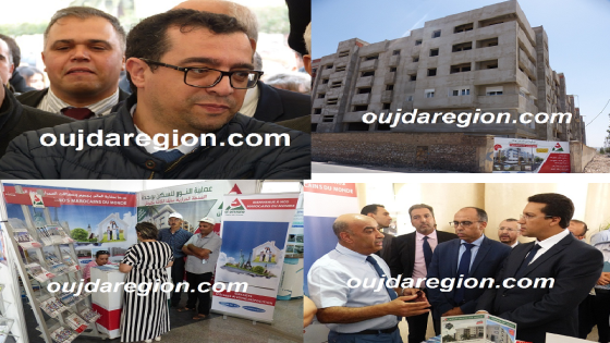 روبرتاج..العمران جهة الشرق تخلق لجنة دائمة خاصة بالجالية المغربية