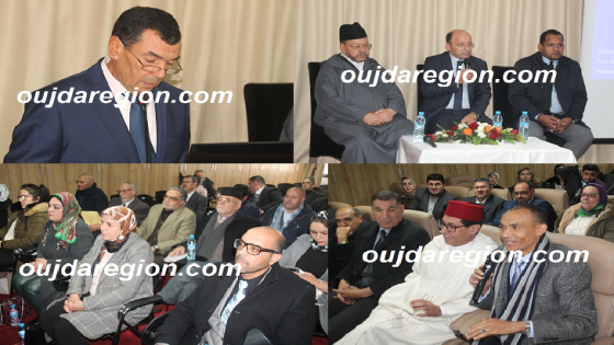 صوت وصور..المجلس الجهوي للموثقين بوجدة يطلق التكوينات بحضور جميع المسؤولين القضائيين