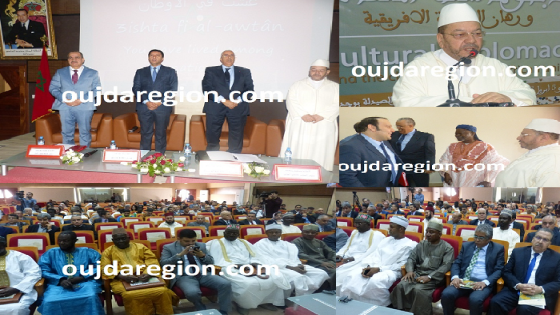 فيديو وصور..وجدة: 13 دولة افريقية تحضر الندوة الدولية حول الدبلوماسية الثقافية ومسك الختام تأسيس اتحاد جامعات غرب افريقيا