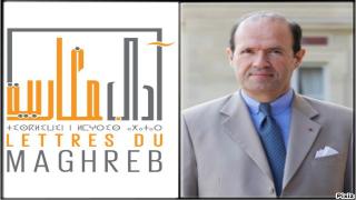 L’Ambassade de France à Rabat soutient le Salon du livre Maghrébin