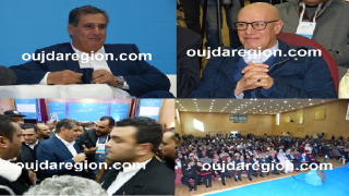 بالتفاصيل،فيديو وصور..أخنوش يرأس أشغال المؤتمر الجهوي لRNI جهةالشرق