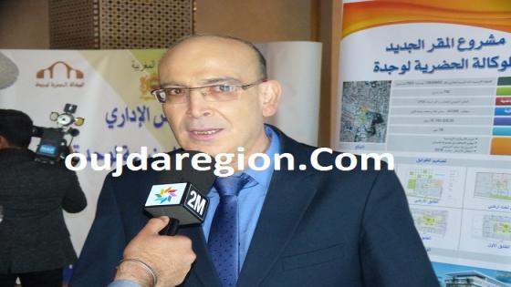 فيديو..وجدة:سعيد لهبيل يستعرض أمام وزير التعمير الانجازات والآفاق وأعضاء المجلس الادراي يجمعون على نجاعة عمل الوكالة الحضرية