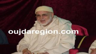 بلاغ من شيخ الطريقة القادرية البودشيشية