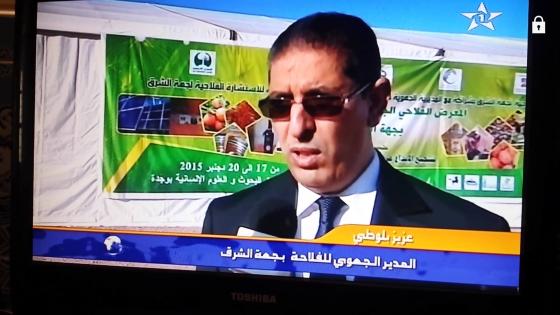 وجدة..افتتاح فعاليات المعرض الجهوي الفلاحي الثاني للمنتجات المحلية لجهة الشرق