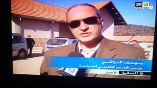 فيديو…جبال بني يزناسن