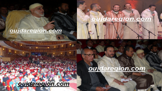 شاهدوا وجدة..الفرقة الرسمية للسماع والمديح تشعل جنبات مسرح محمد السادس وحضور جماهيري فاق كل التوقعات