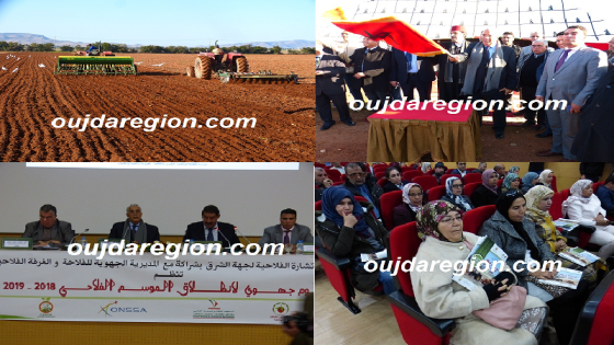 صوت وصور..الوالي الجامعي يعطي بالشريط الحدودي انطلاق “الموسم الفلاحي” ويعقد لقاء مع الفلاحين