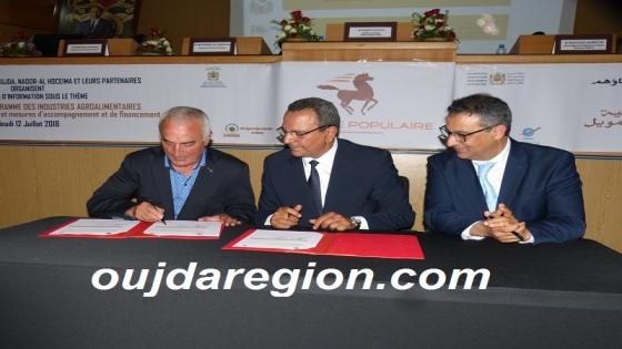 فيديو..بعد توقيعه اتفاقية مع البنك الشعبي الجرودي يدعو إلى ايلاء أهمية للاقتصاد الحدودي