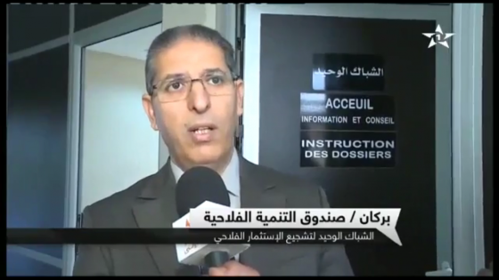 روبرتاج..شباك دعم الفلاحين ..المركز الجهوي للاستثمار الفلاحي لملوية نموذجا