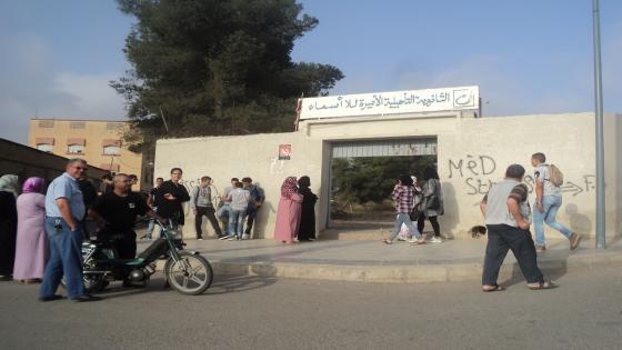 بالفيديو…أجواء انطلاق امتحان شهادة البكالوريا بمدينة وجدة