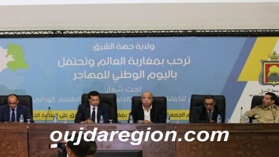 فيديو..الكورجي الكاتب العام لولاية جهة الشرق يدعو الكفاءات المغربية إلى الانخراط في الأوراش التنموية بالجهة