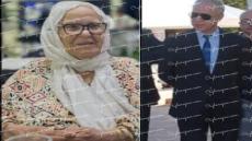 والدة البروفيسور الشافي مدير EST وجدة تغادرنا الى دار البقاء