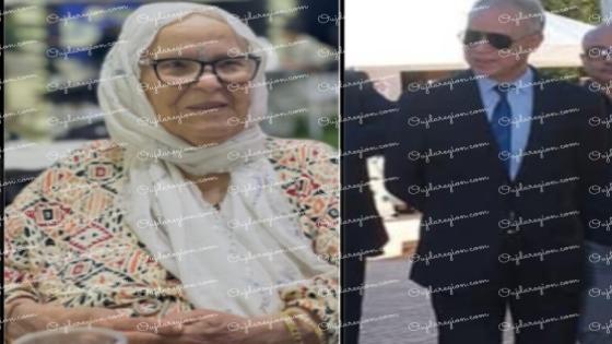 والدة البروفيسور الشافي مدير EST وجدة تغادرنا الى دار البقاء