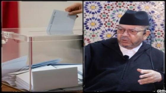 العلامة بنحمزة يدعو للتصويت في الانتخابات