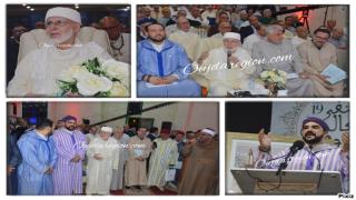 الطرق الصوفية في ضيافة الملتقى العالمي للتصوف بالبودشيشية يوحدون الكلمة لتجويد تخليق المجتمع