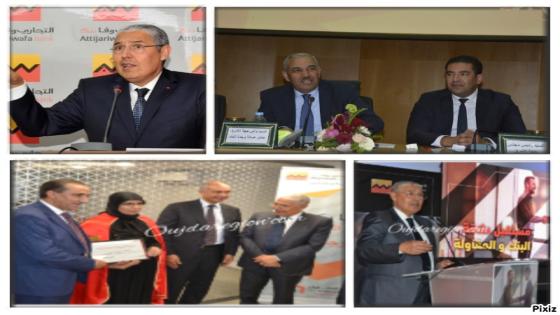 وجدة..الوالي العطفاوي وبوعرورو والكتاني في لقاء مع نخبة رجال اعمال جهة الشرق