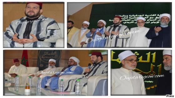 شاهدوا..لاول مرة بالمغرب الاجازة في الشمائل المحمدية للإمام الترمذي