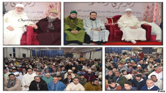 شاهدوا..البودشيشيون يحيون ذكرى الشيخ حمزة ويدعون بالنصر لجلالة الملك ومغربية الصحراء