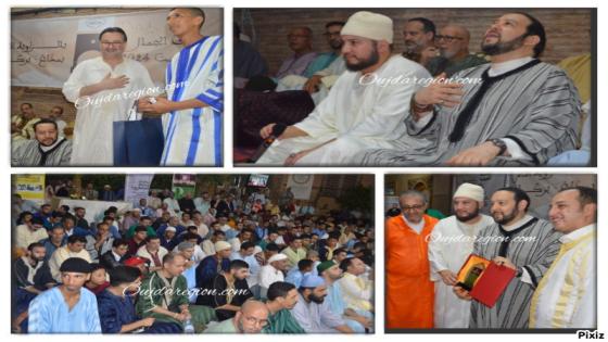 صوت وصور…ليلة كبرى بالبودشيشية مسك ختام الجامعية الصيفية
