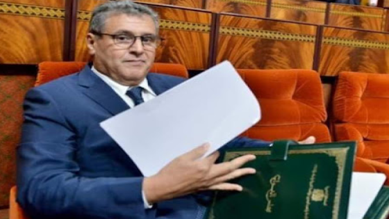 تعزية ومواساة للسيد عزيز اخنوش رئيس الحكومة المغربية